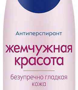 Антиперспирант спрей NIVEA