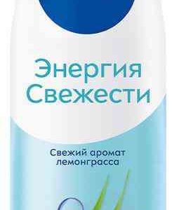 Антиперспирант спрей NIVEA