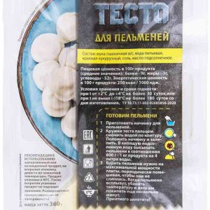 Тесто для пельменей  Тестов