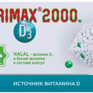 БАД  Detrimax