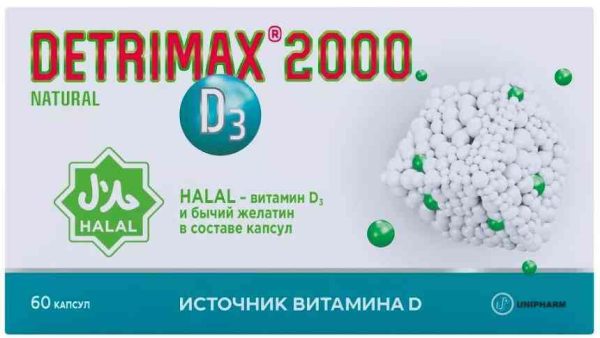 БАД  Detrimax