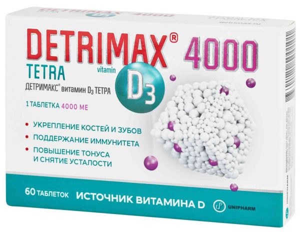 БАД  Detrimax