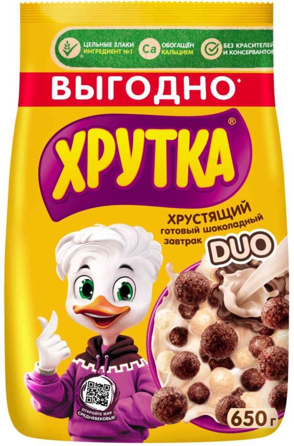 Готовый завтрак  Хрутка