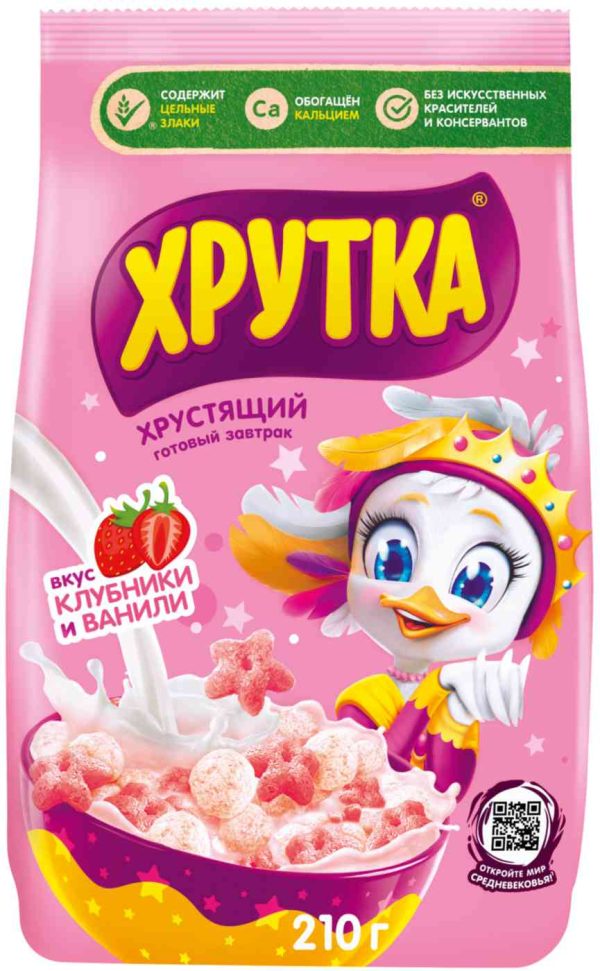 Готовый завтрак  Хрутка