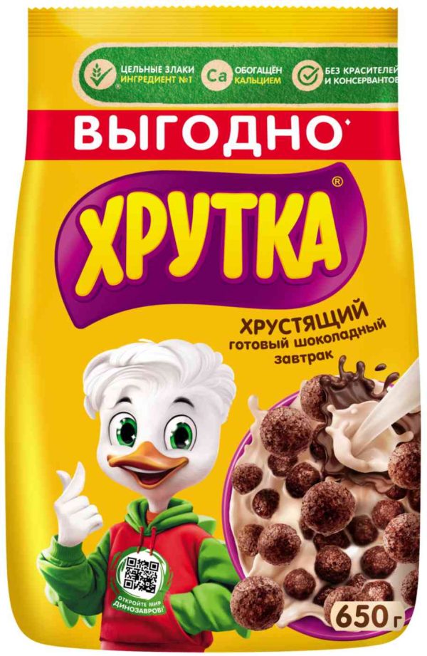 Готовый завтрак  Хрутка