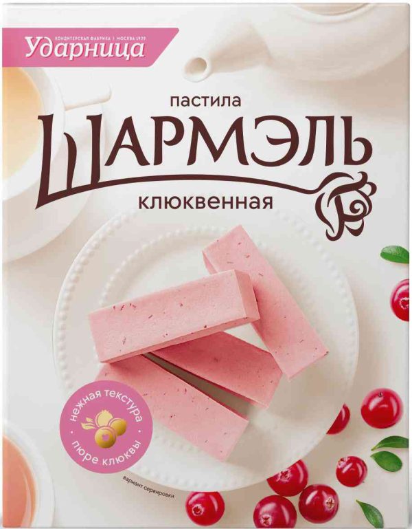 Пастила  Шармэль