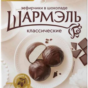 Зефирчики в шоколаде Шармэль