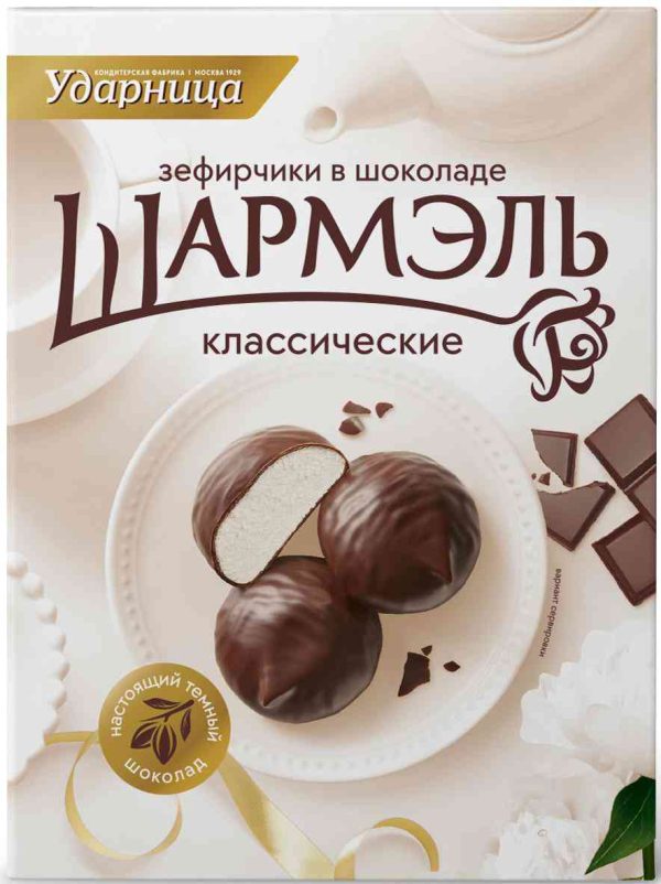 Зефирчики в шоколаде Шармэль
