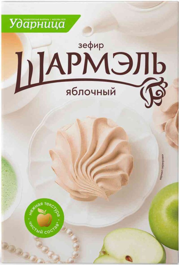 Зефир  Шармэль