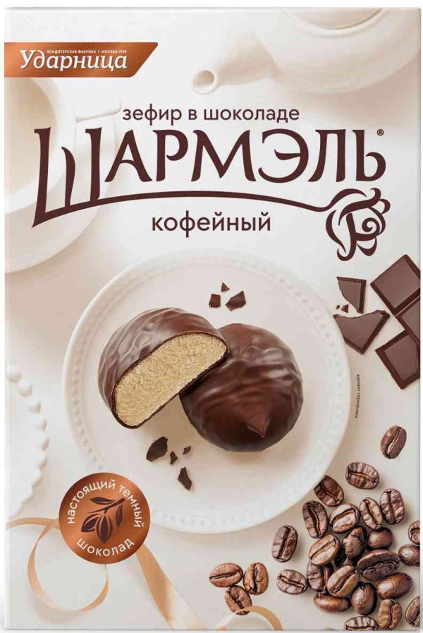 Зефир в шоколаде Шармэль