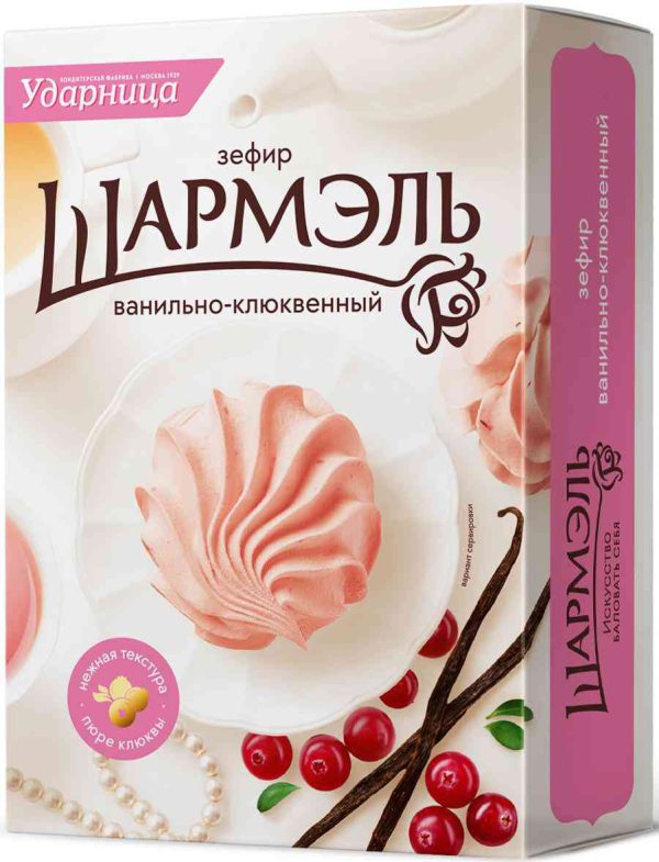 Зефир  Шармэль