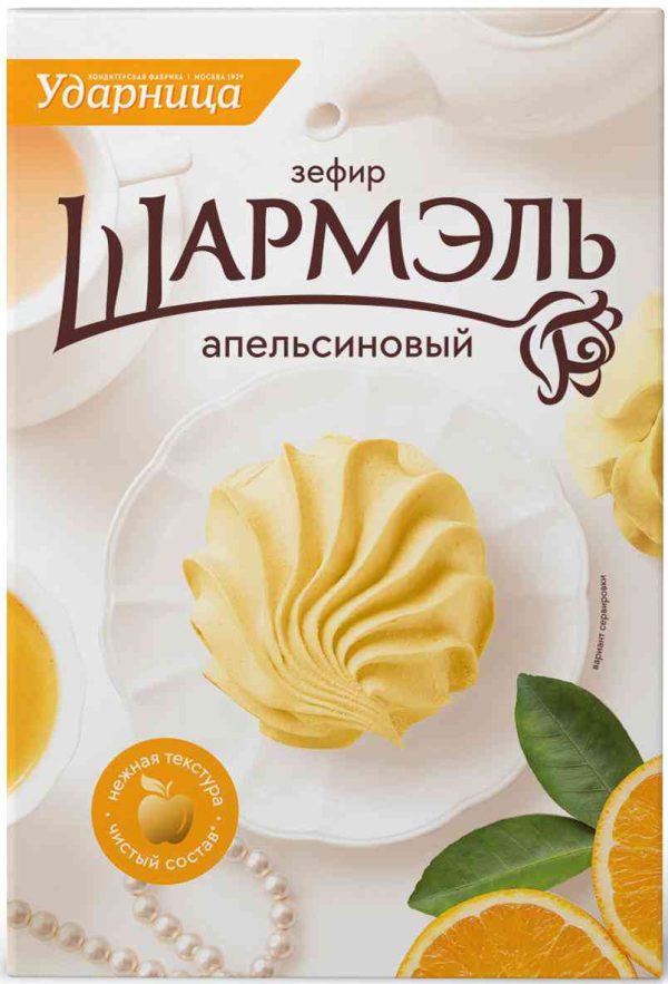 Зефир  Шармэль
