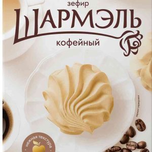 Зефир  Шармэль