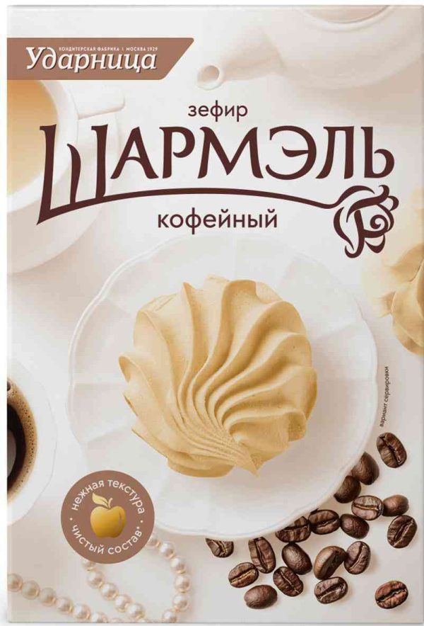 Зефир  Шармэль
