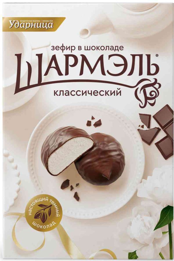 Зефир в шоколаде Шармэль