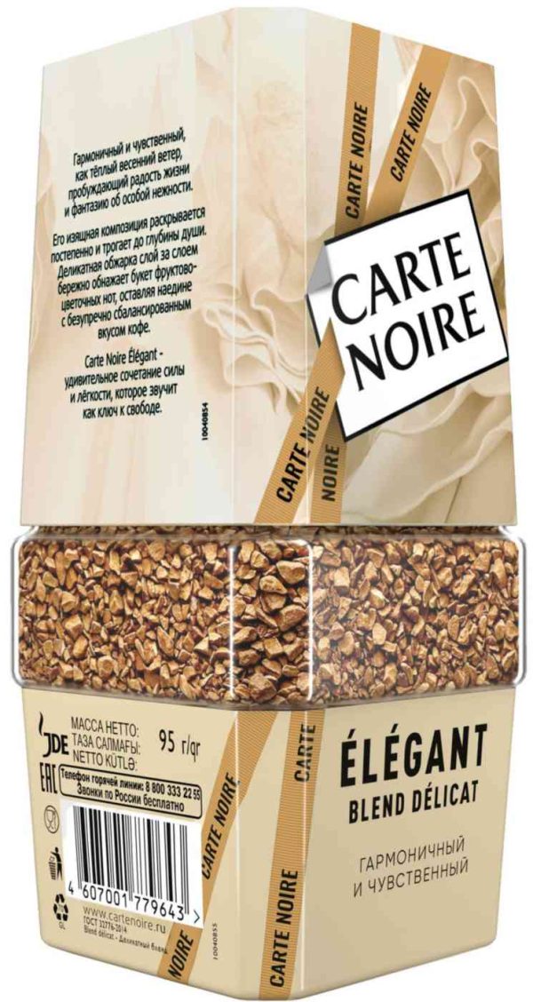 Кофе растворимый Carte Noire