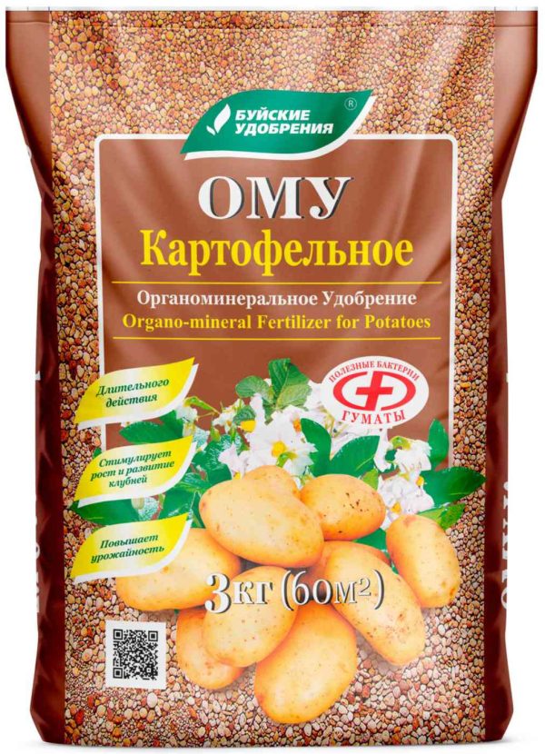 Удобрение  Буйские удобрения