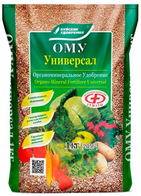 Удобрение  Буйские удобрения