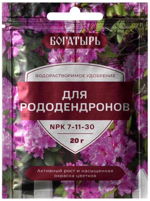Удобрение водорастворимое Богатырь