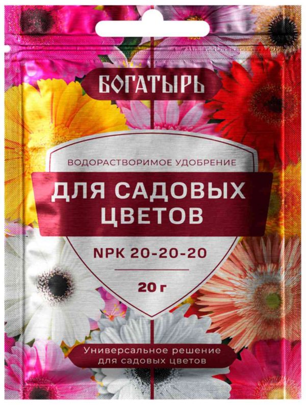 Удобрение водорастворимое Богатырь