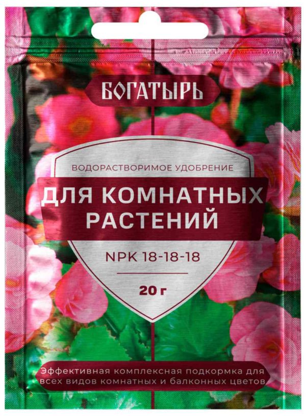 Удобрение водорастворимое Богатырь