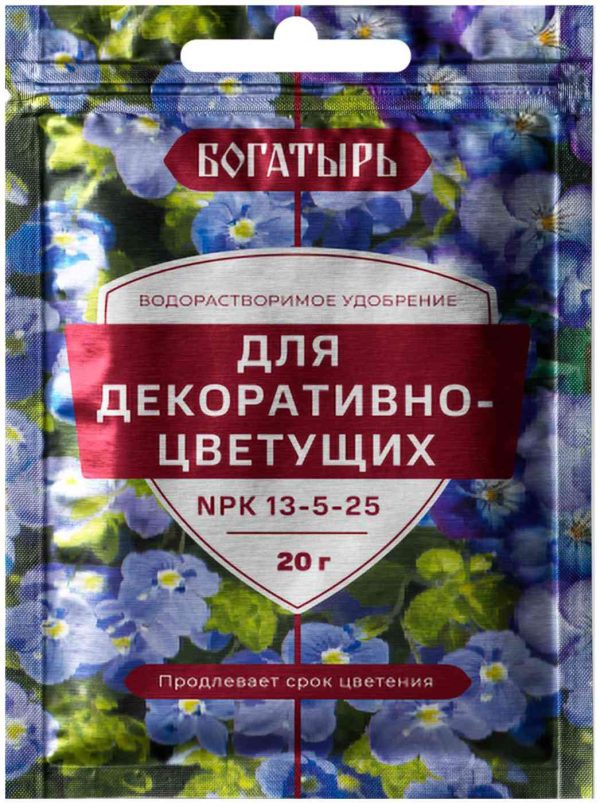 Удобрение водорастворимое Богатырь