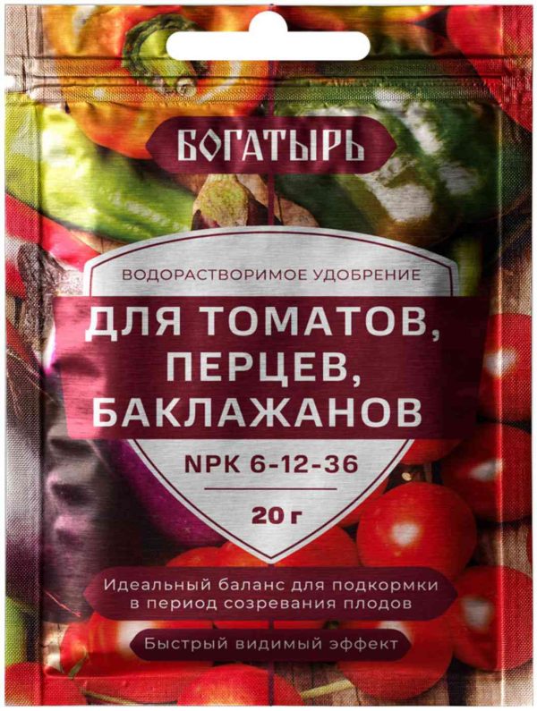 Удобрение водорастворимое Богатырь