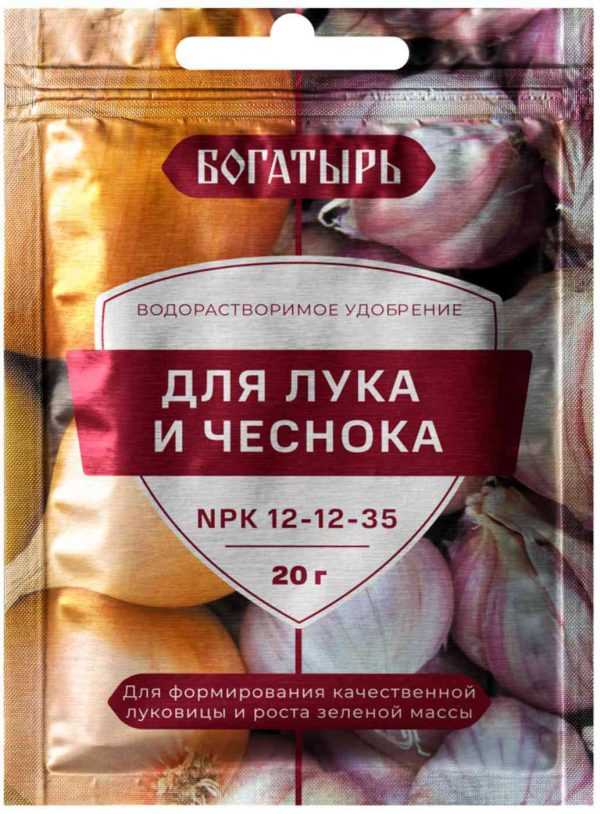 Удобрение водорастворимое Богатырь