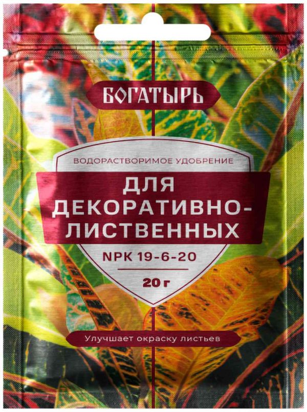 Удобрение водорастворимое Богатырь