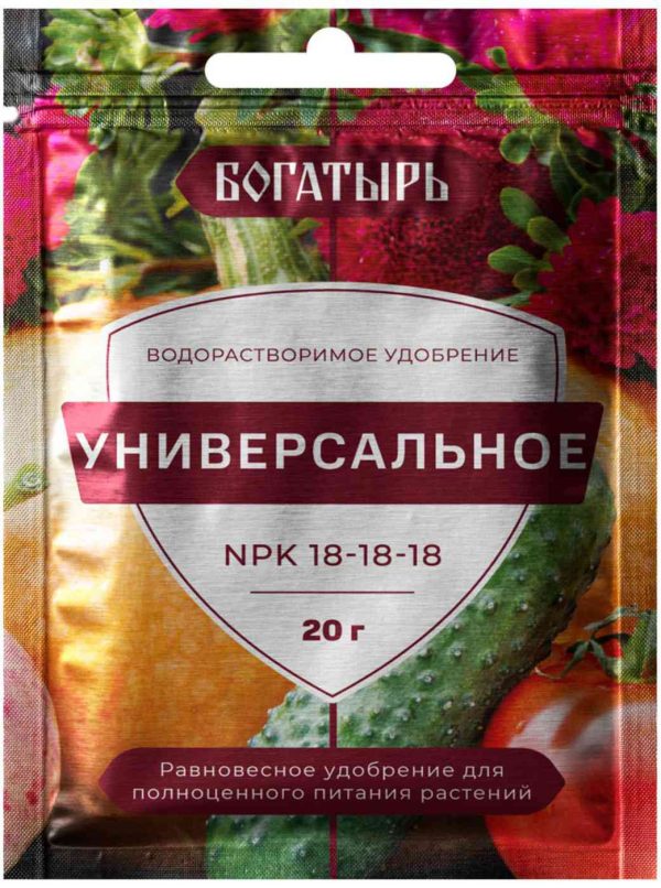 Удобрение водорастворимое Богатырь