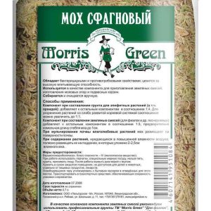 Грунт  Morris Green