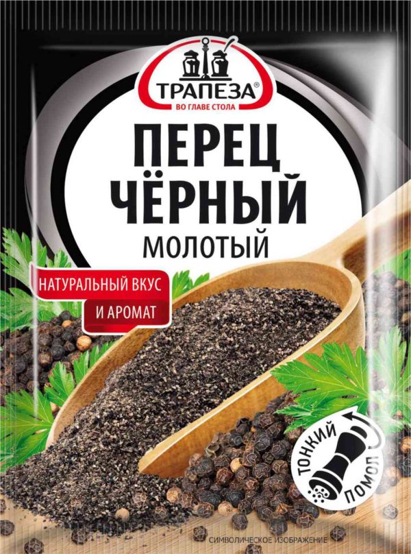Перец чёрный Трапеза