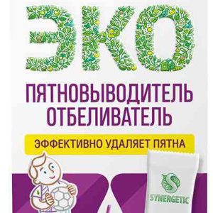 Пятновыводитель-отбеливатель для стирки  Synergetic