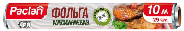 Фольга алюминиевая Paclan