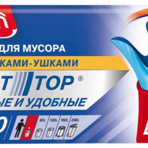 Мешки для мусора Paclan