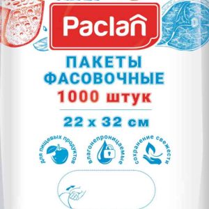 Пакеты фасовочные для пищевых продуктов Paclan