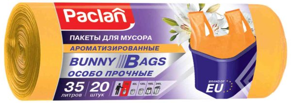Мешки для мусора Paclan