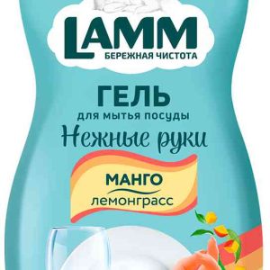Гель для мытья посуды  Lamm