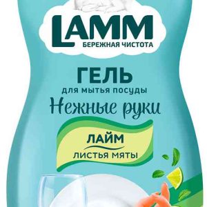 Гель для мытья посуды  Lamm