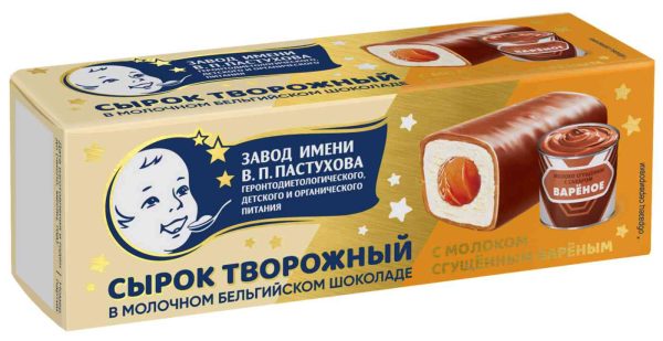 Сырок творожный Пастухов