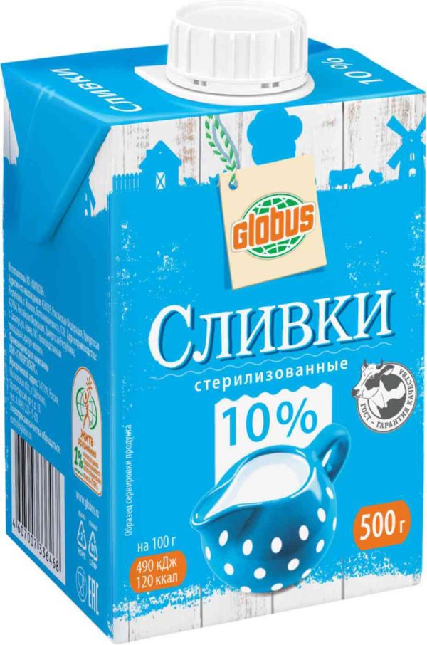 Сливки стерилизованные Глобус