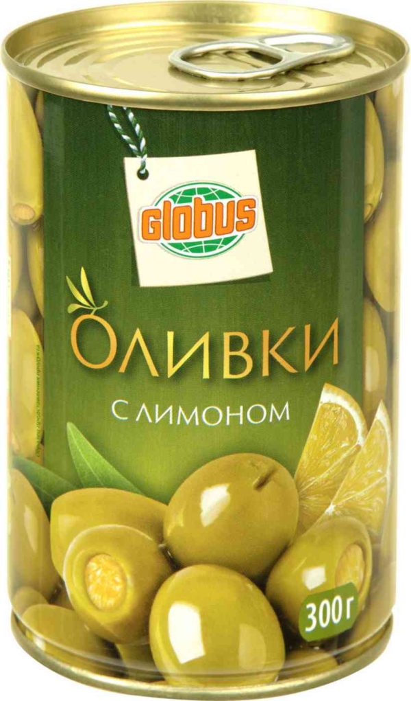 Оливки  Глобус