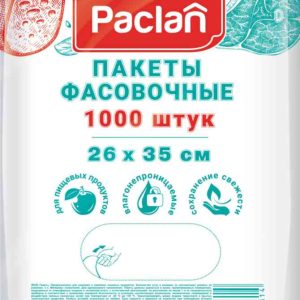 Пакеты фасовочные для пищевых продуктов Paclan