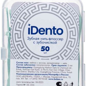 Зубная нить-флоссер  iDento