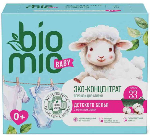 Порошок-концентрат для стирки детского белья экологичный BioMio