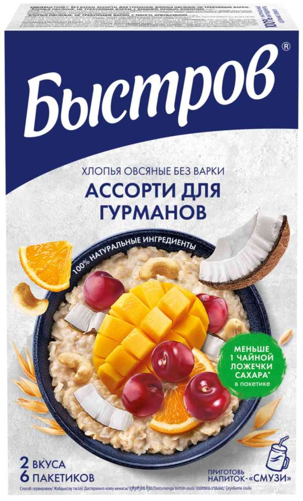 Хлопья  Быстров