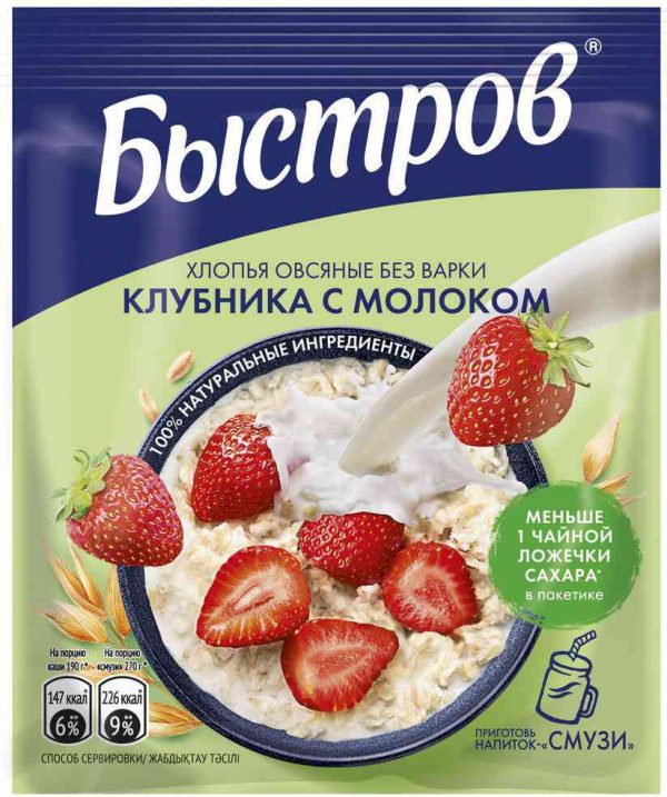 Хлопья овсяные Быстров