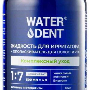 Жидкость для ирригатора + ополаскиватель для полости рта  Waterdent