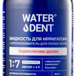 Жидкость для ирригатора + ополаскиватель для полости рта  Waterdent