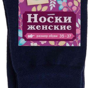 Носки женские Глобус